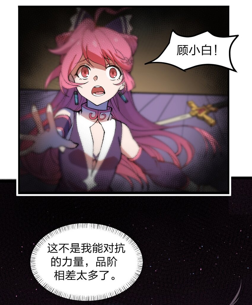 013 这就是！法术奇才吗?!35