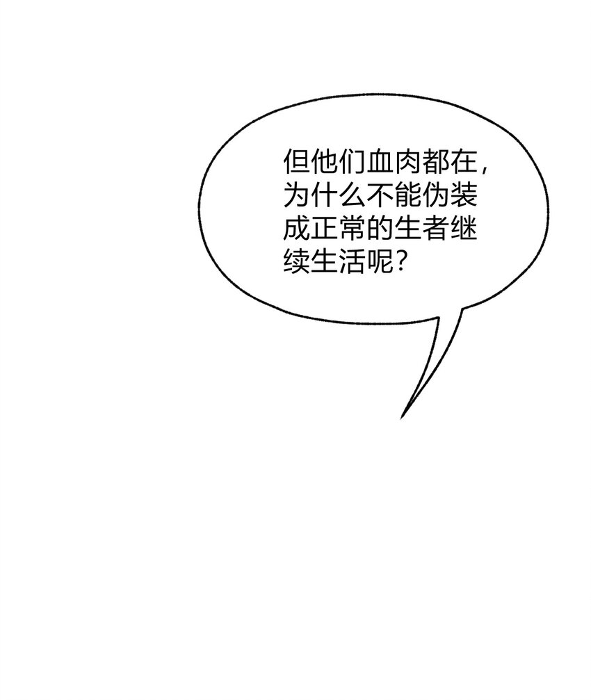 087 不是你想的那样！16