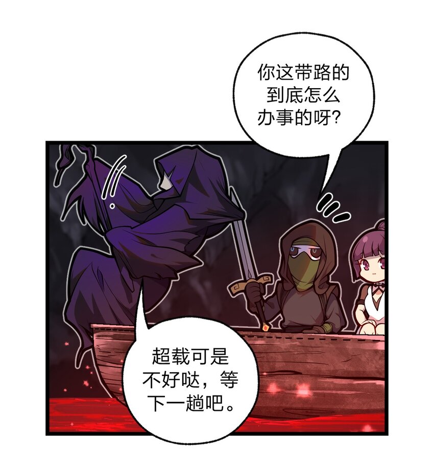 048 正义“骑士”从天而降?!33