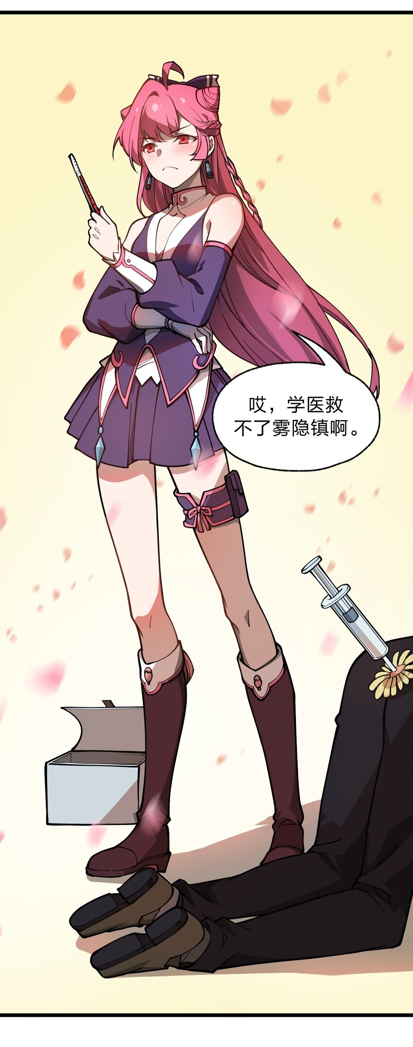 024 你们是来开演唱会的吗?!15