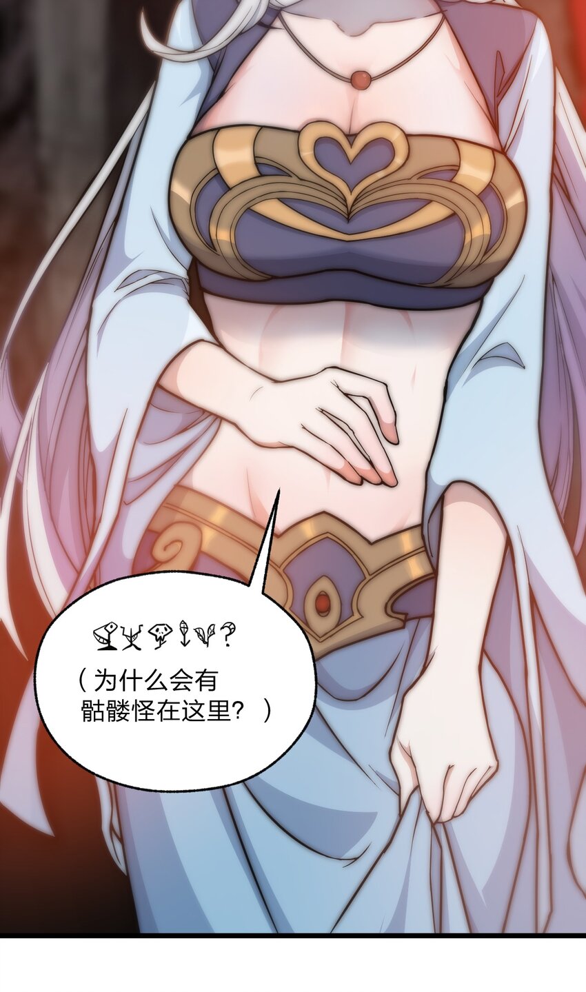 064 多了个主人？！3