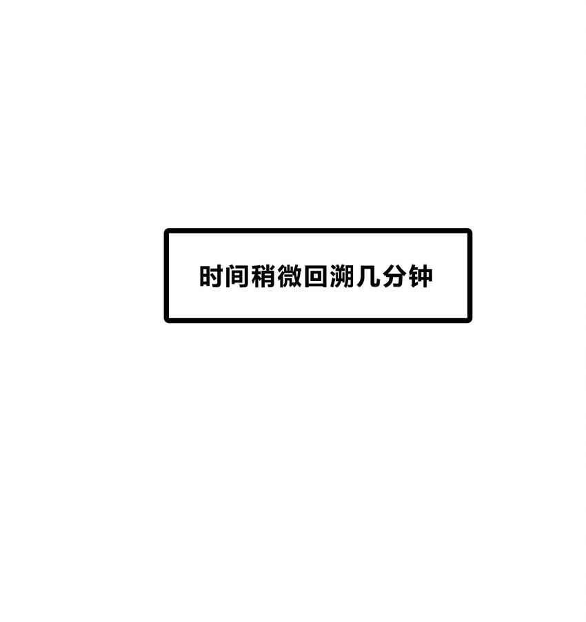 061 给我安息12