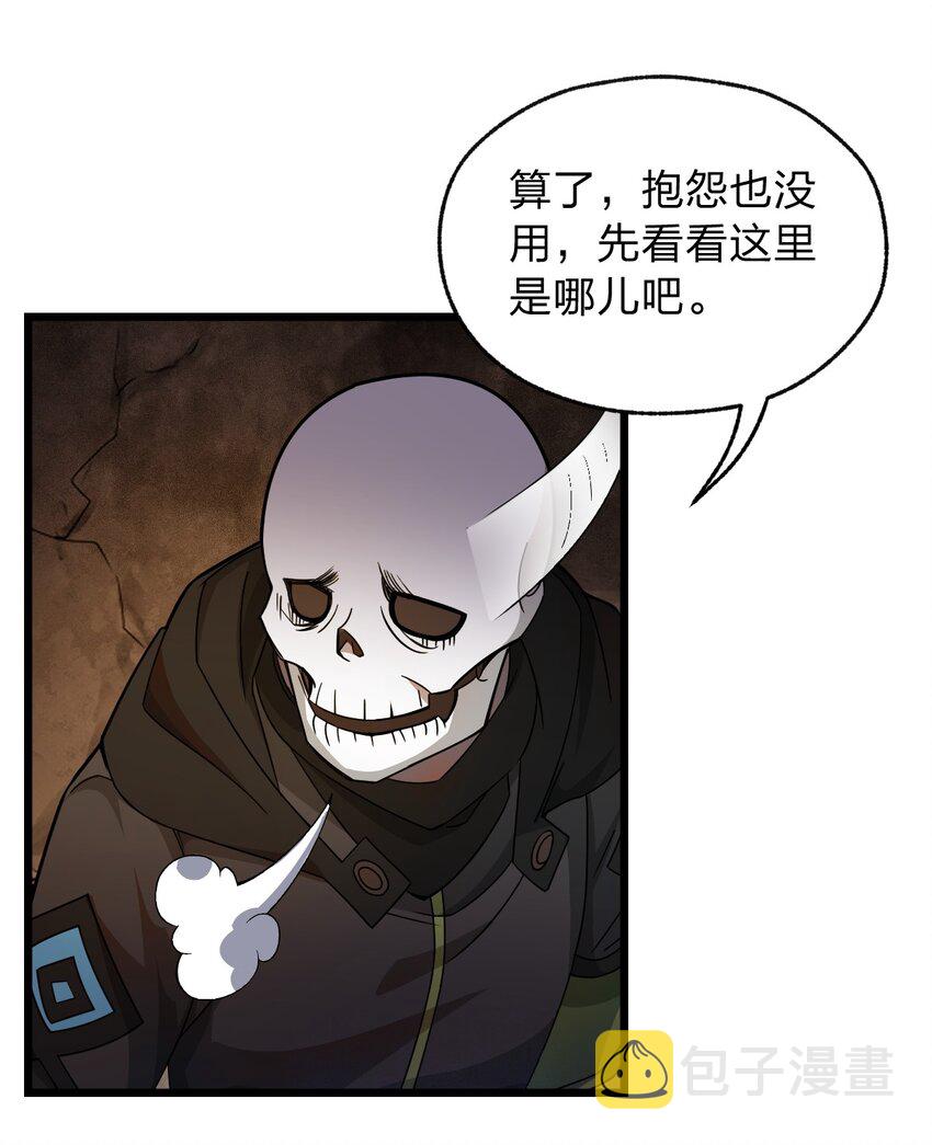 063 你是诈尸还是碰瓷13