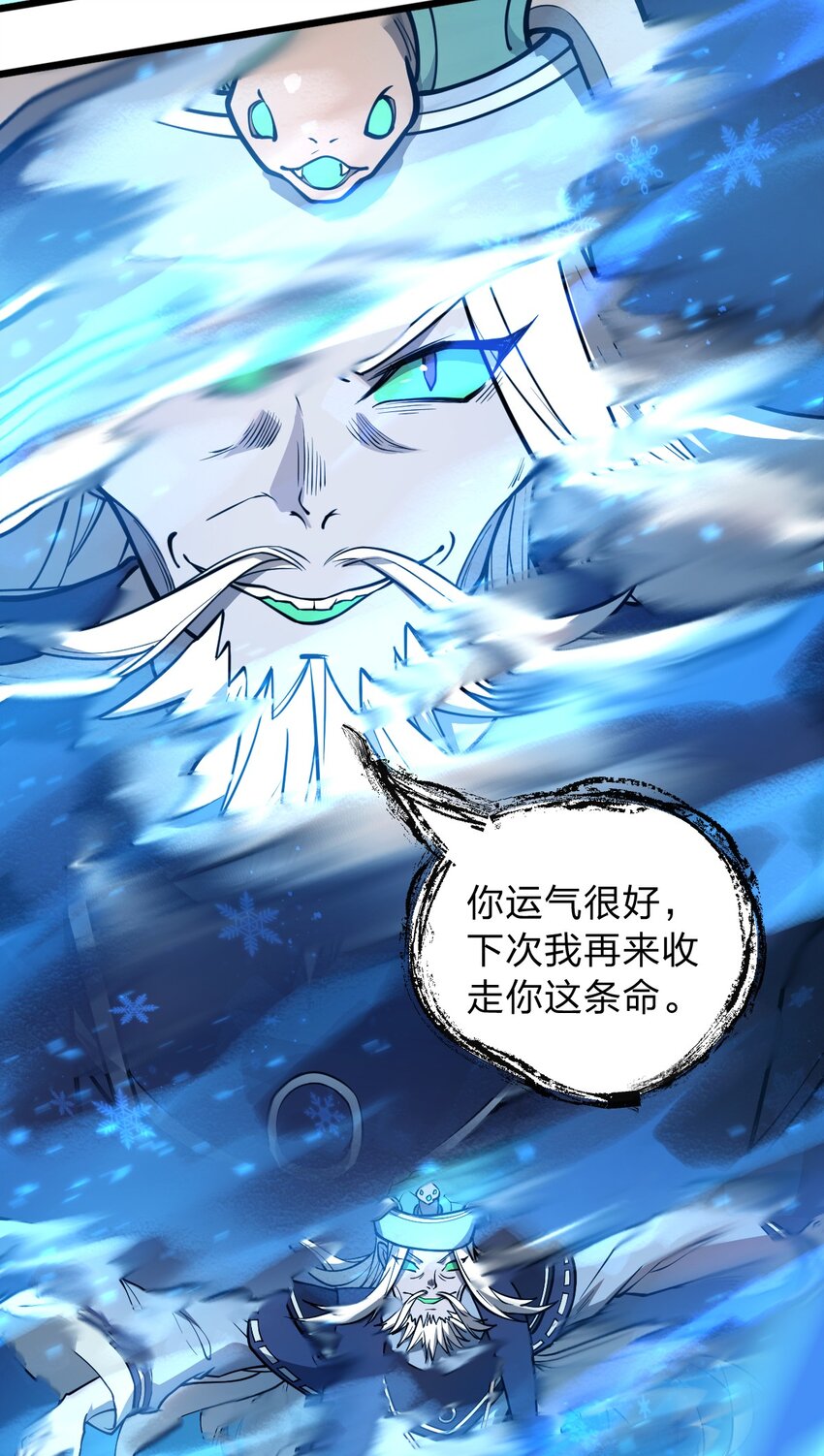 028 你们倒是早点出手啊?!4