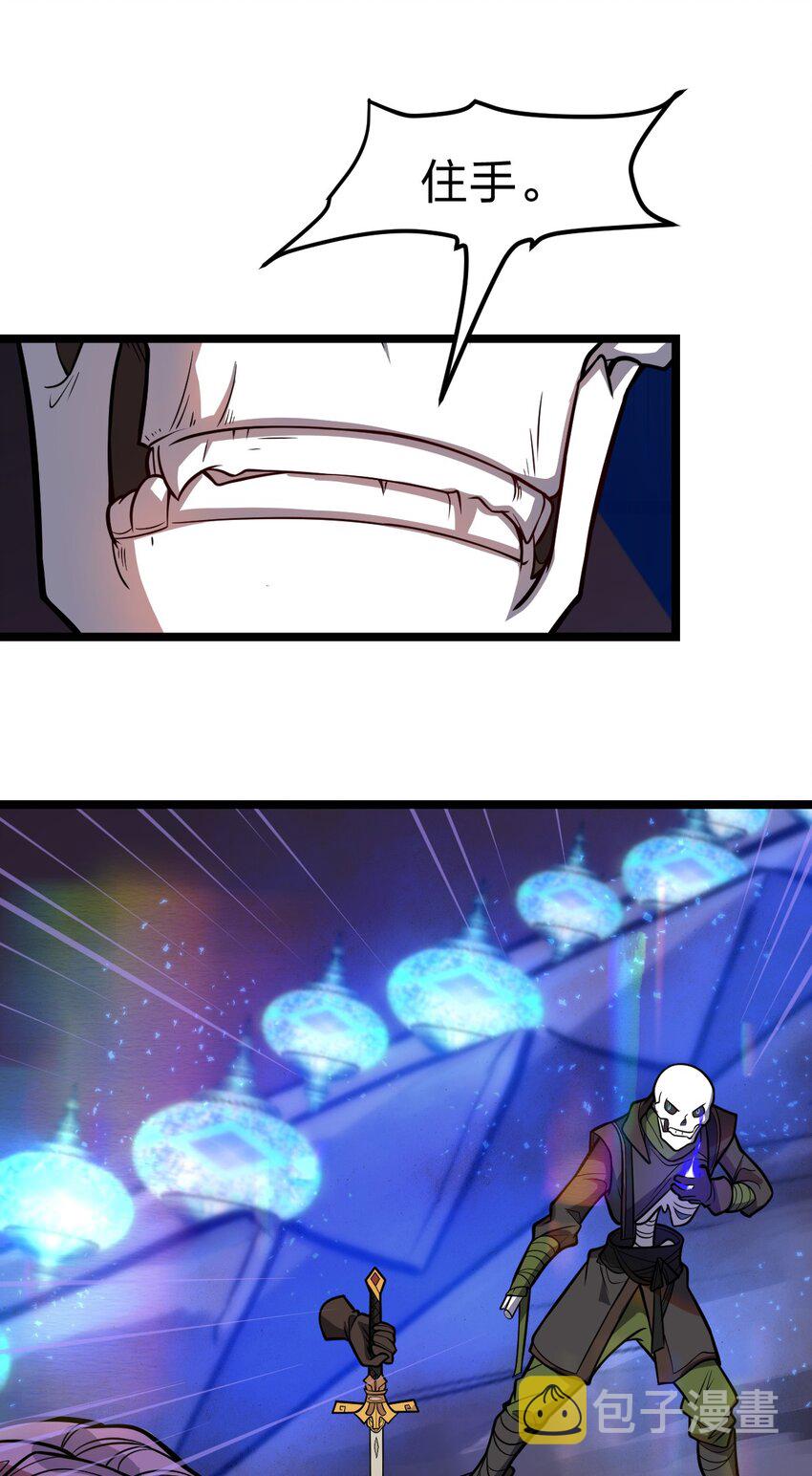 051 碟中碟中谍?!26
