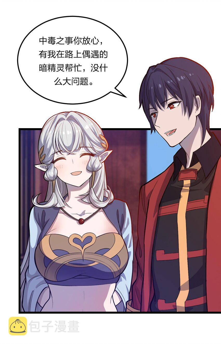 075 解除封城？6