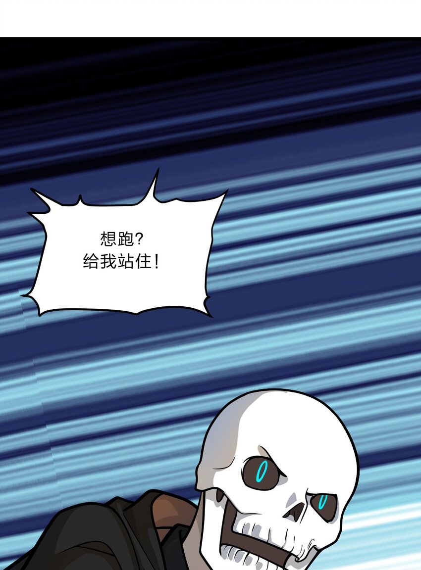 086 亡者的战斗48