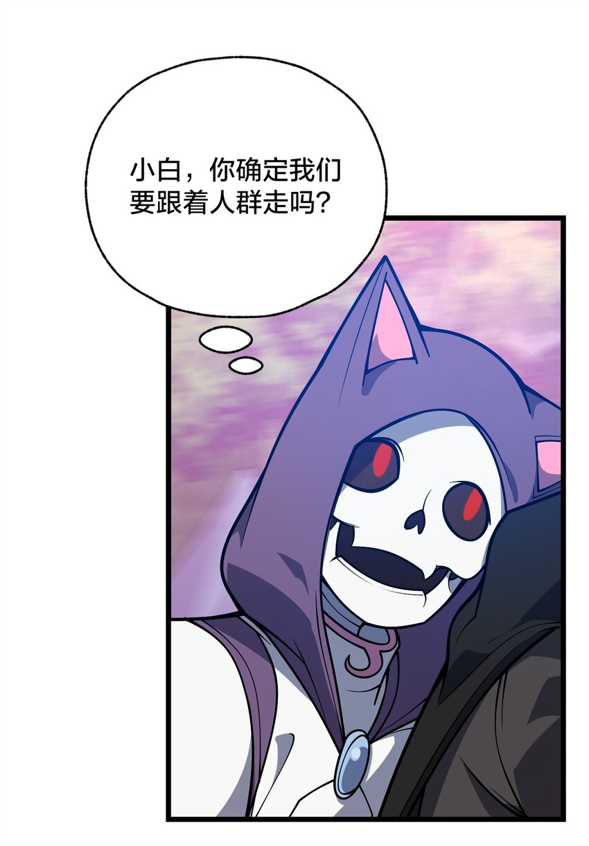 106 钓大鱼！1
