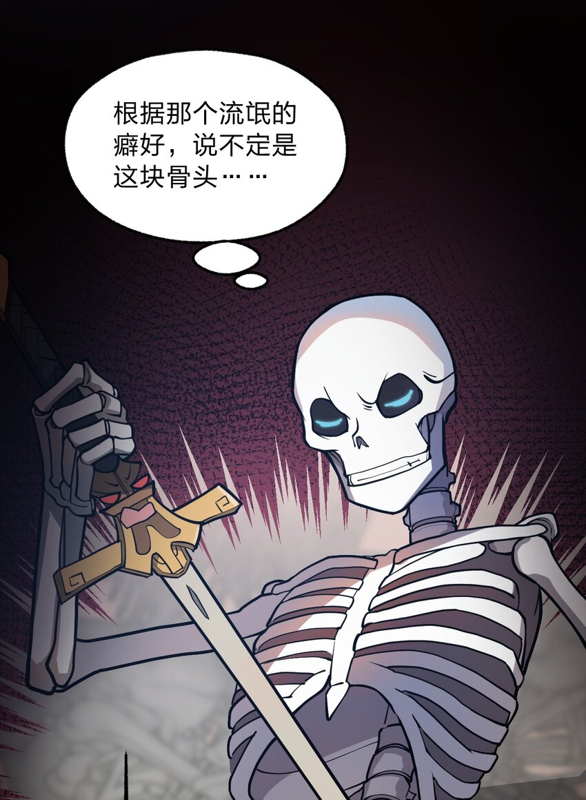 020 这个新技能是不是有点废?!38