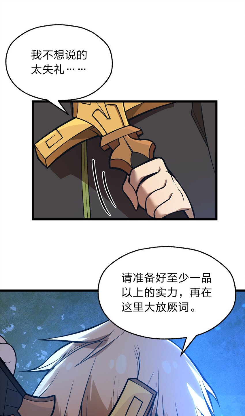 112 强人锁男！59