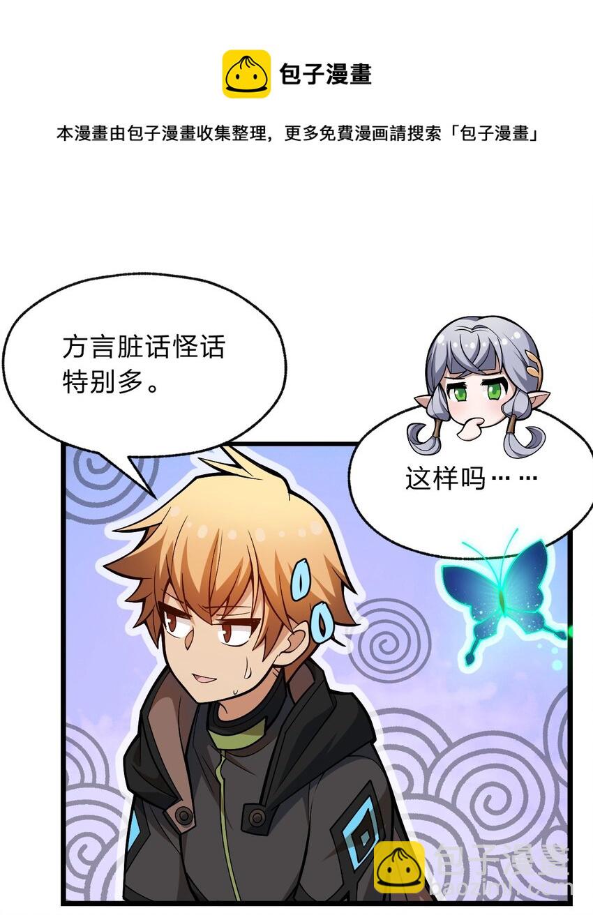 112 强人锁男！48