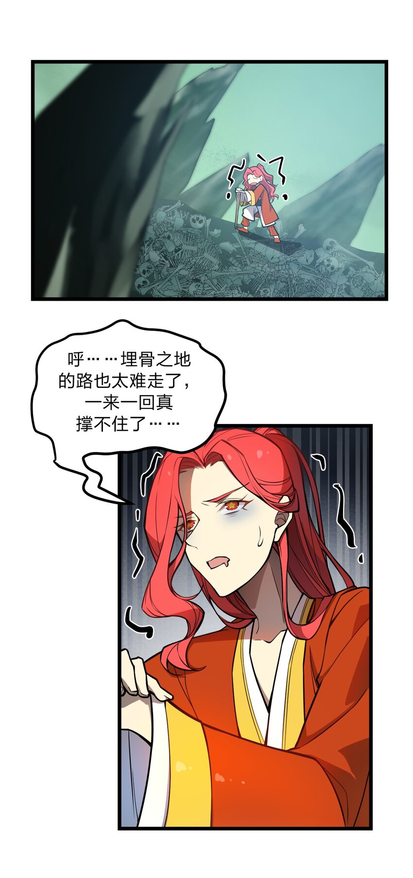 023 这条路，还要继续走下去吗?!33