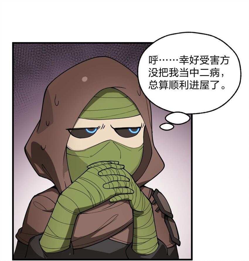 009 我是不是装逼装过头了?!10