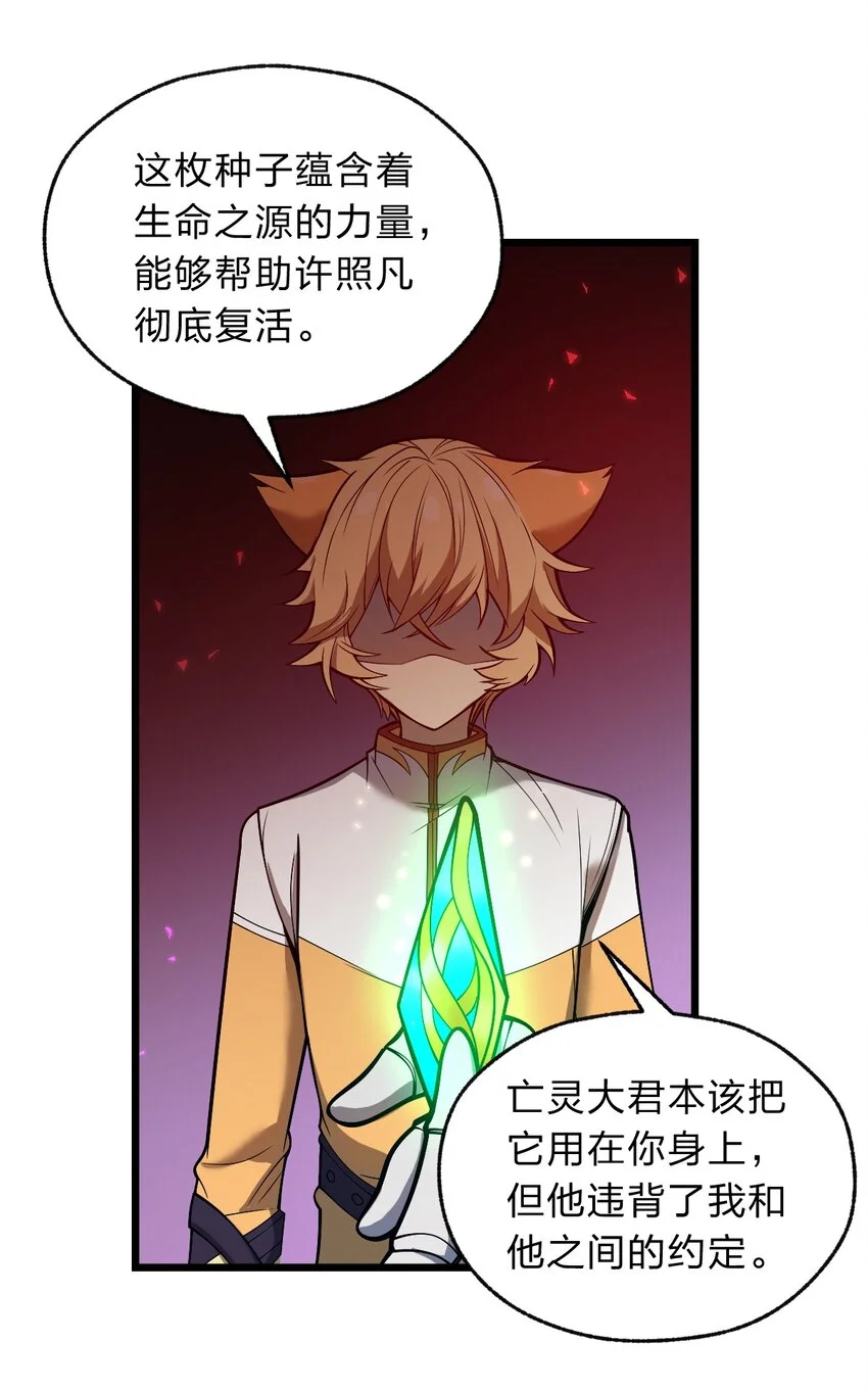 121 想征求下老娘的意见！44