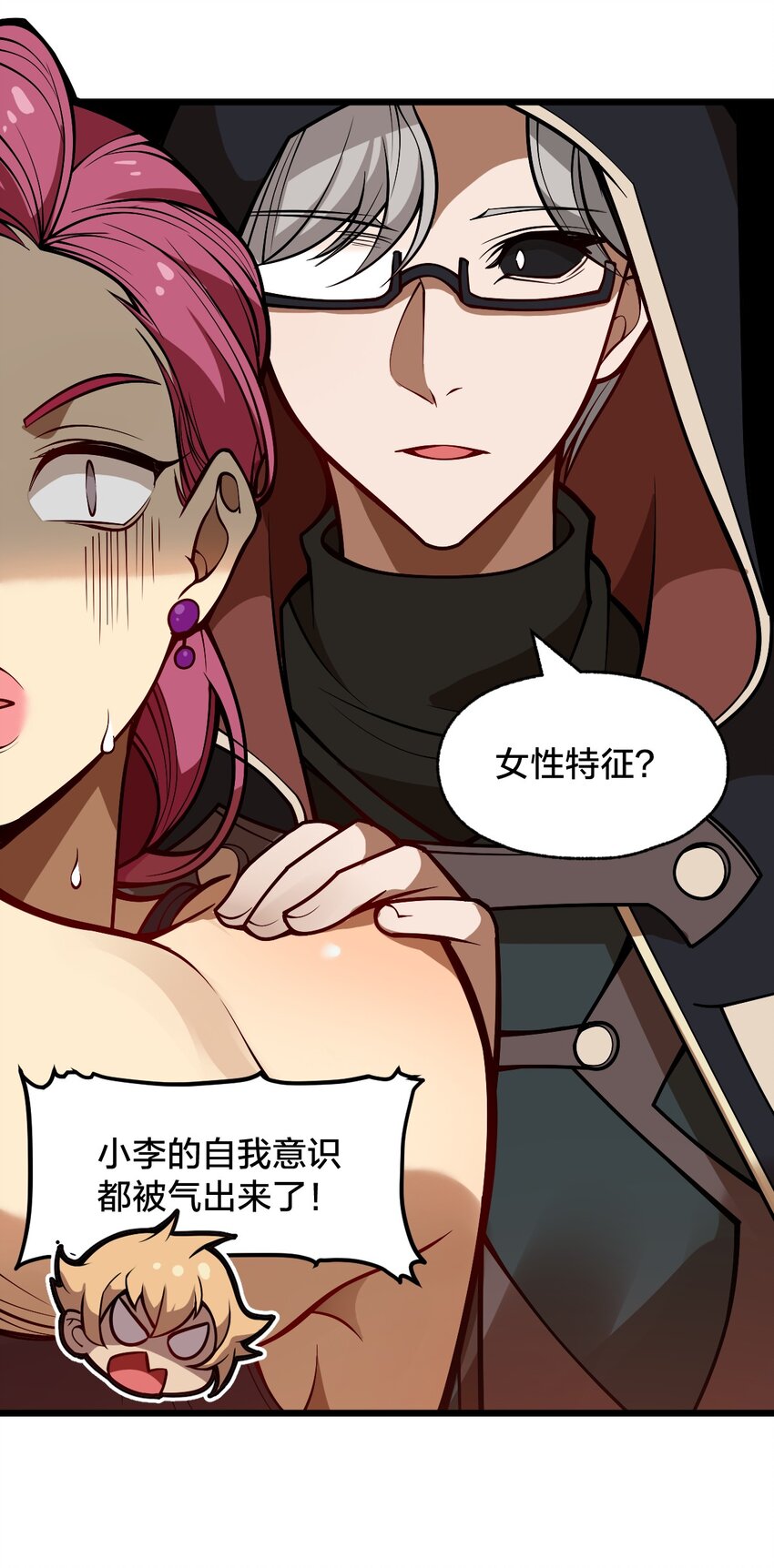 103 钓大鱼！24