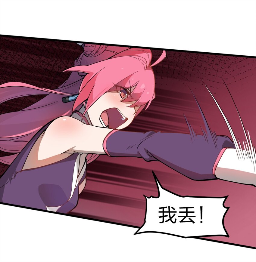 013 这就是！法术奇才吗?!31