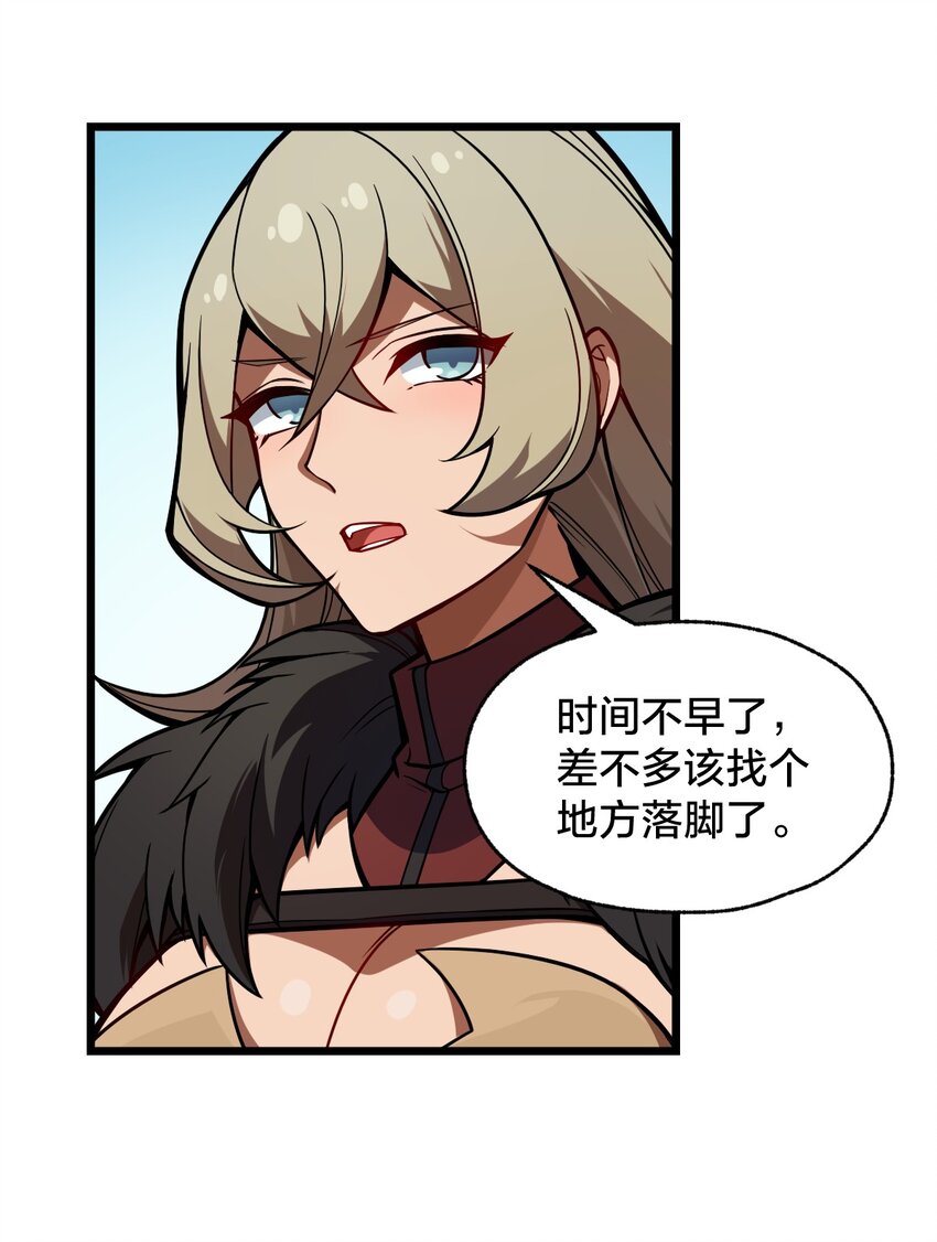 103 钓大鱼！14