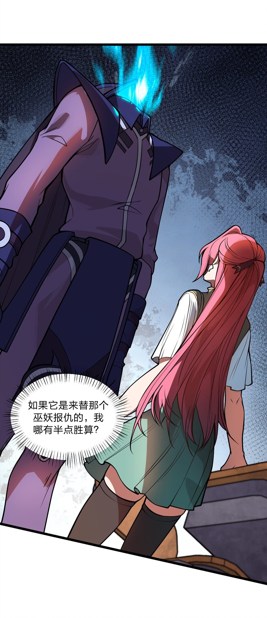 035 这么热闹还能不能上课了?!30