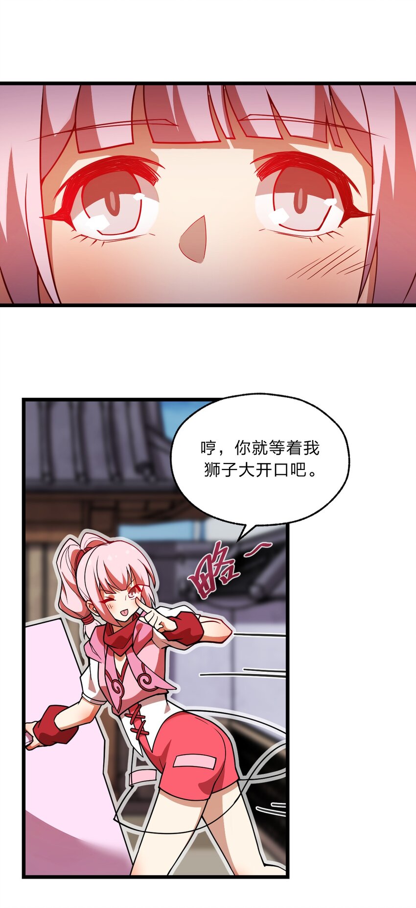 086 亡者的战斗27