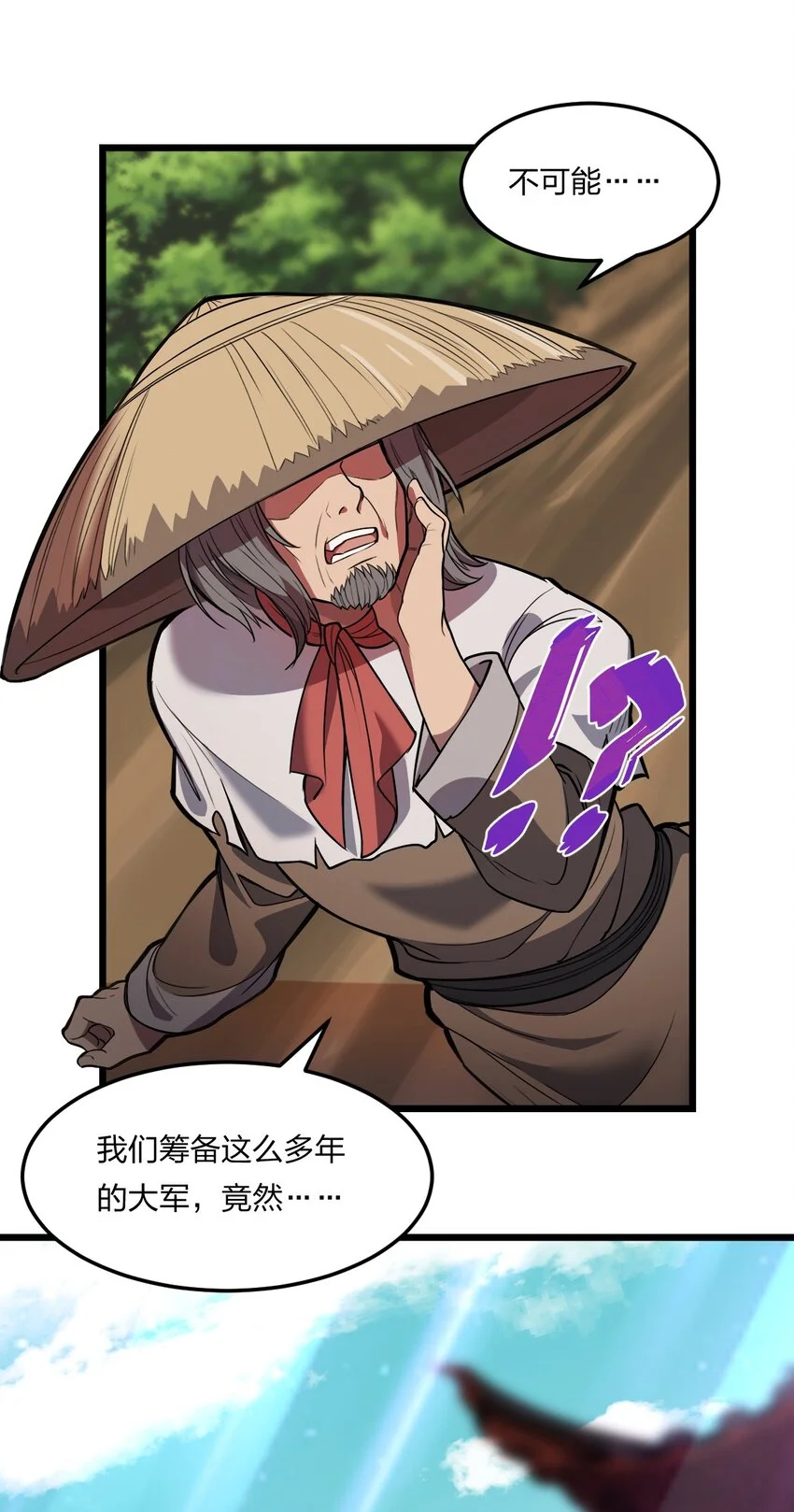 078 自立为王1