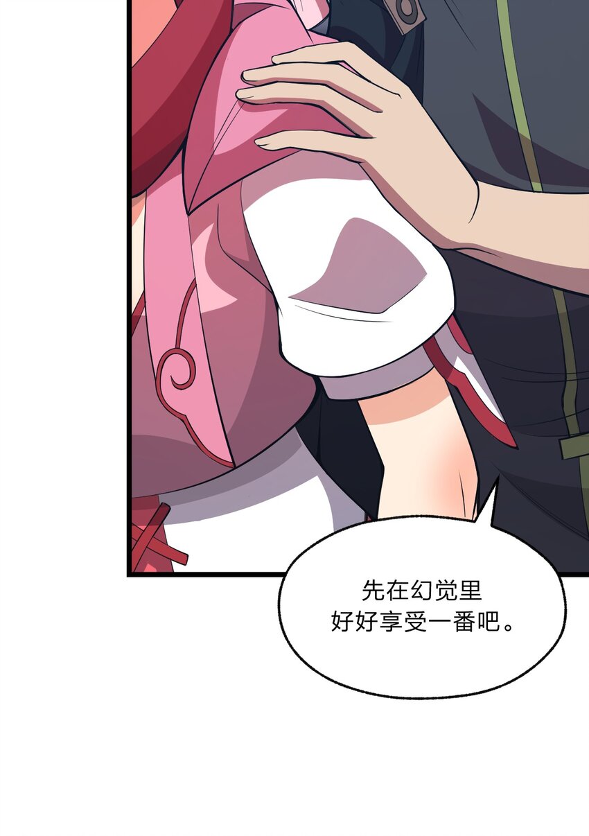 086 亡者的战斗4