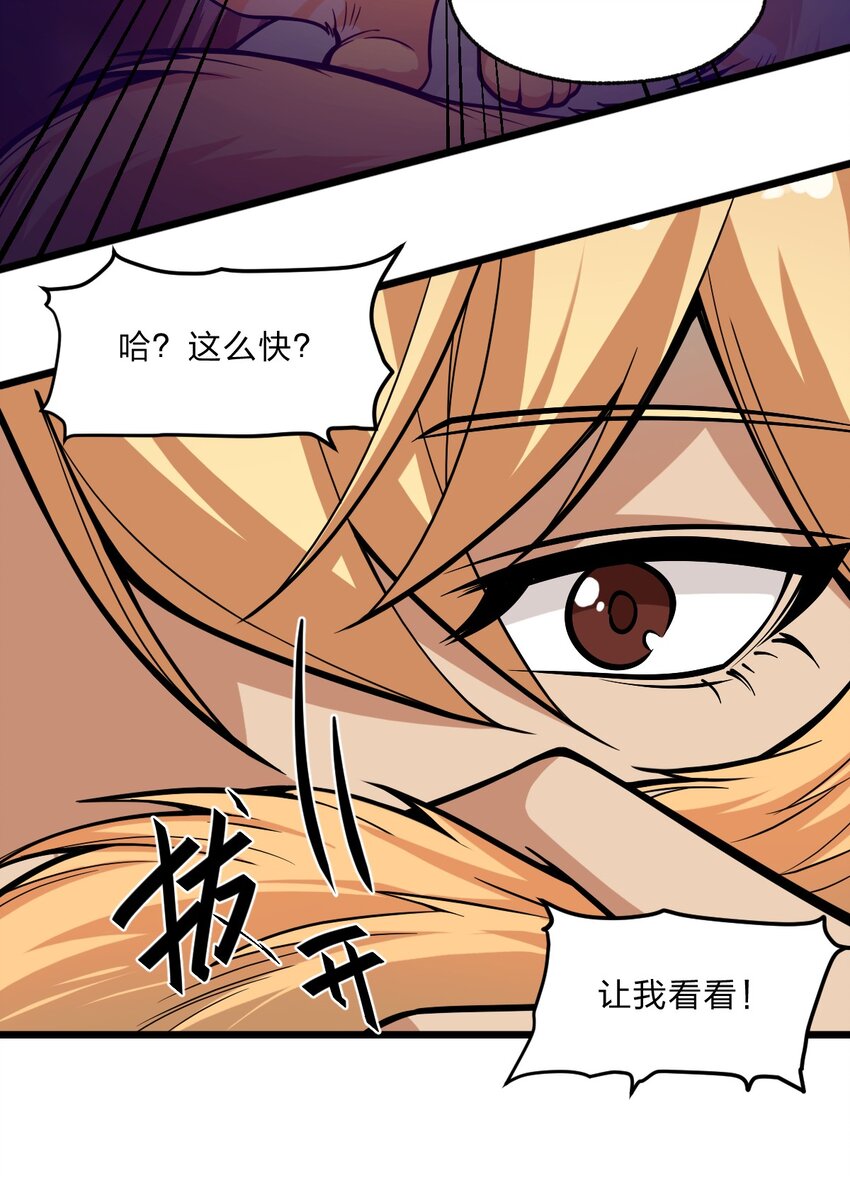 100 我们是不是在哪见过？43
