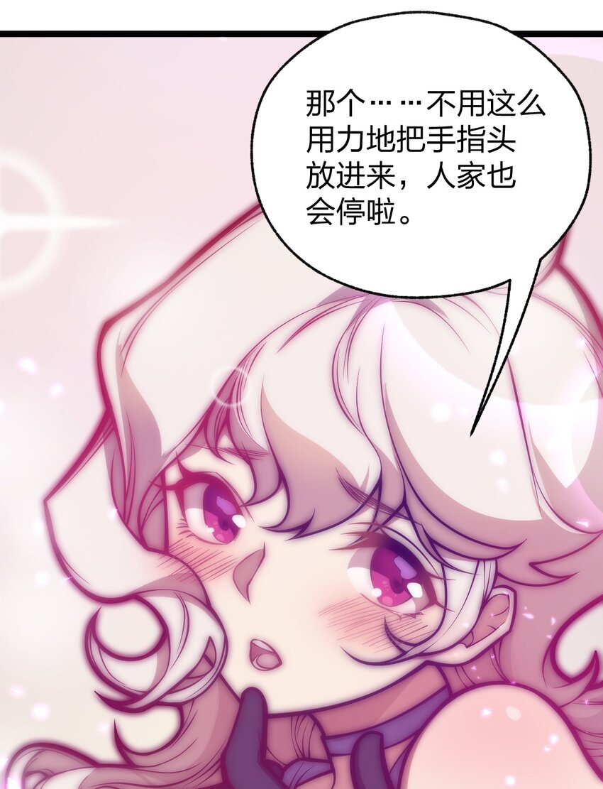 049 正义“骑士”梅开二度?!31