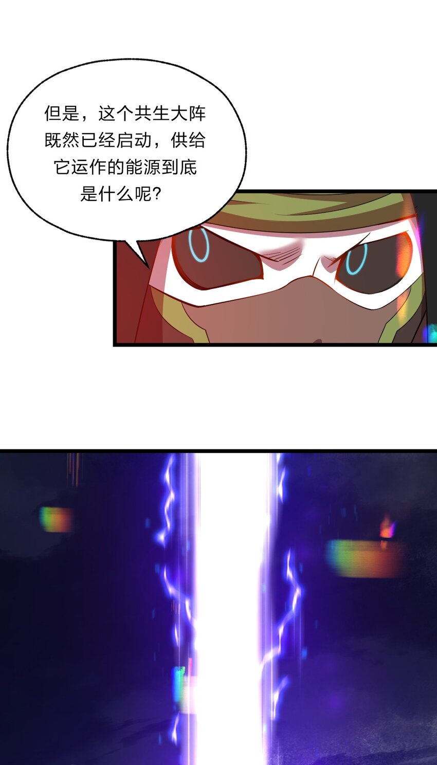 083 萨瓦迪卡的亡魂17