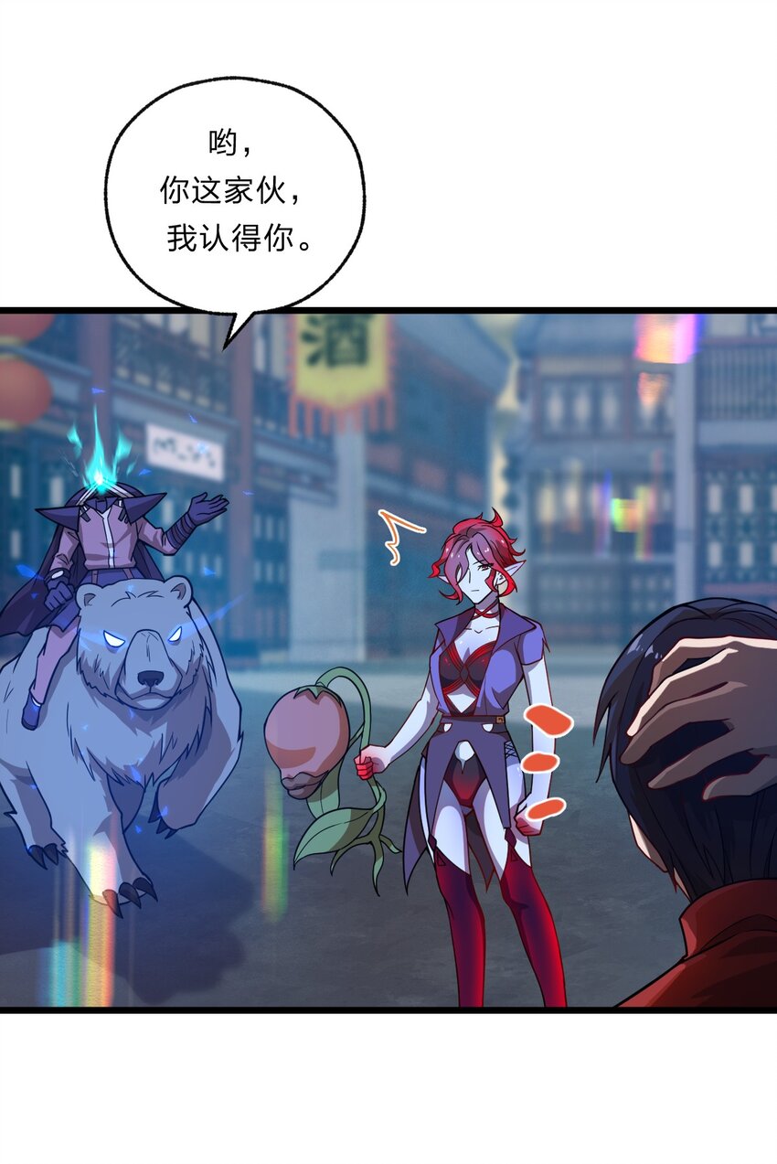 084 全点了防御！29