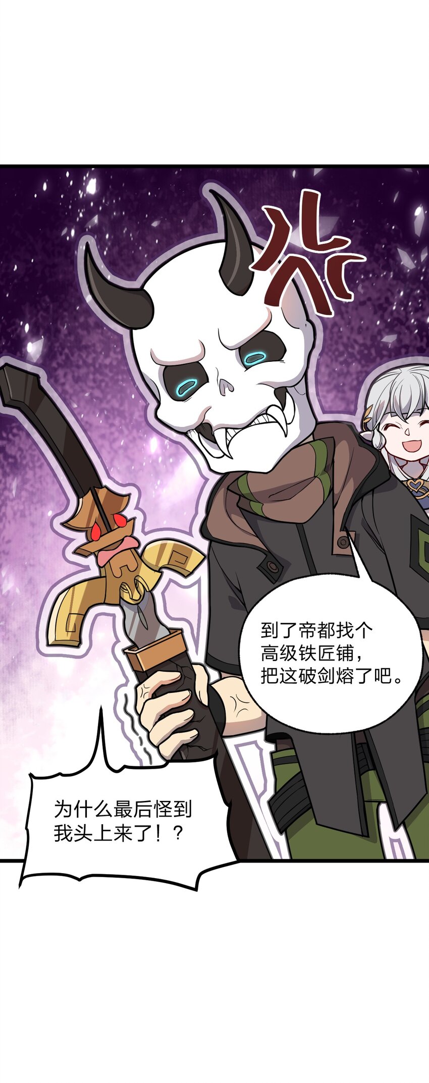 064 多了个主人？！41