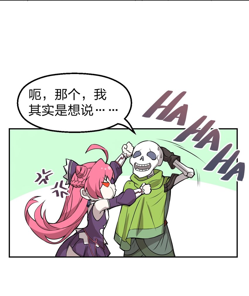 003 地狱魔犬的正确用法?!28