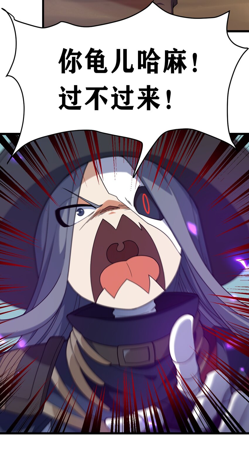 112 强人锁男！26