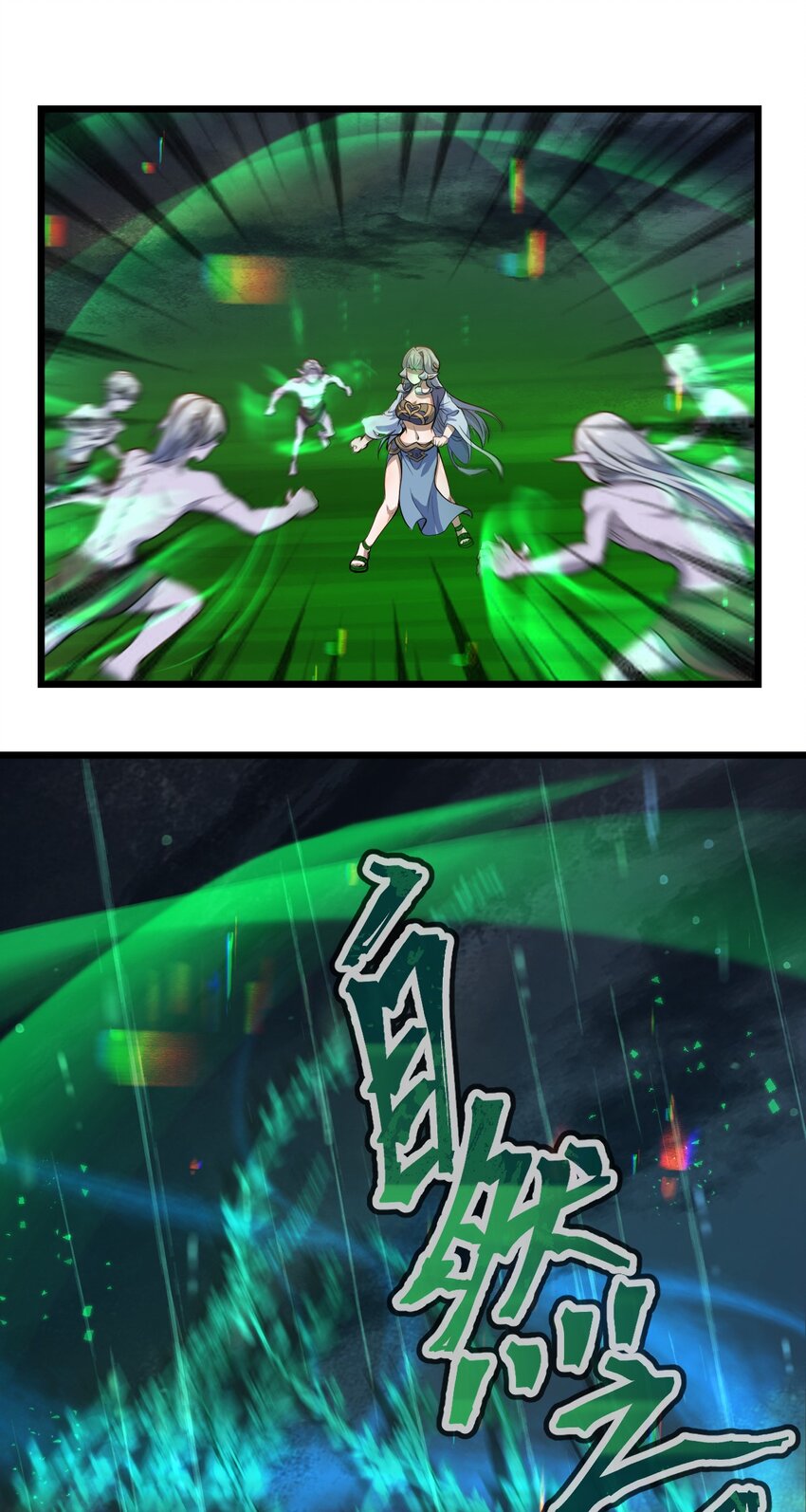 081 月神之怒1
