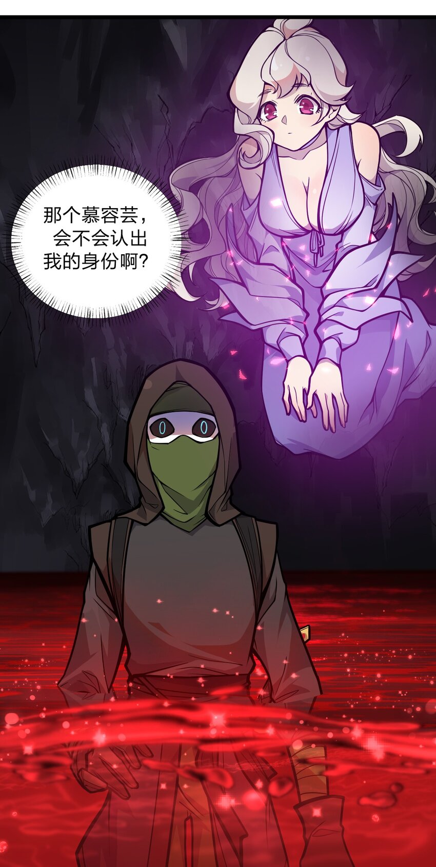 050 这就是真正的继承人嘛?!12