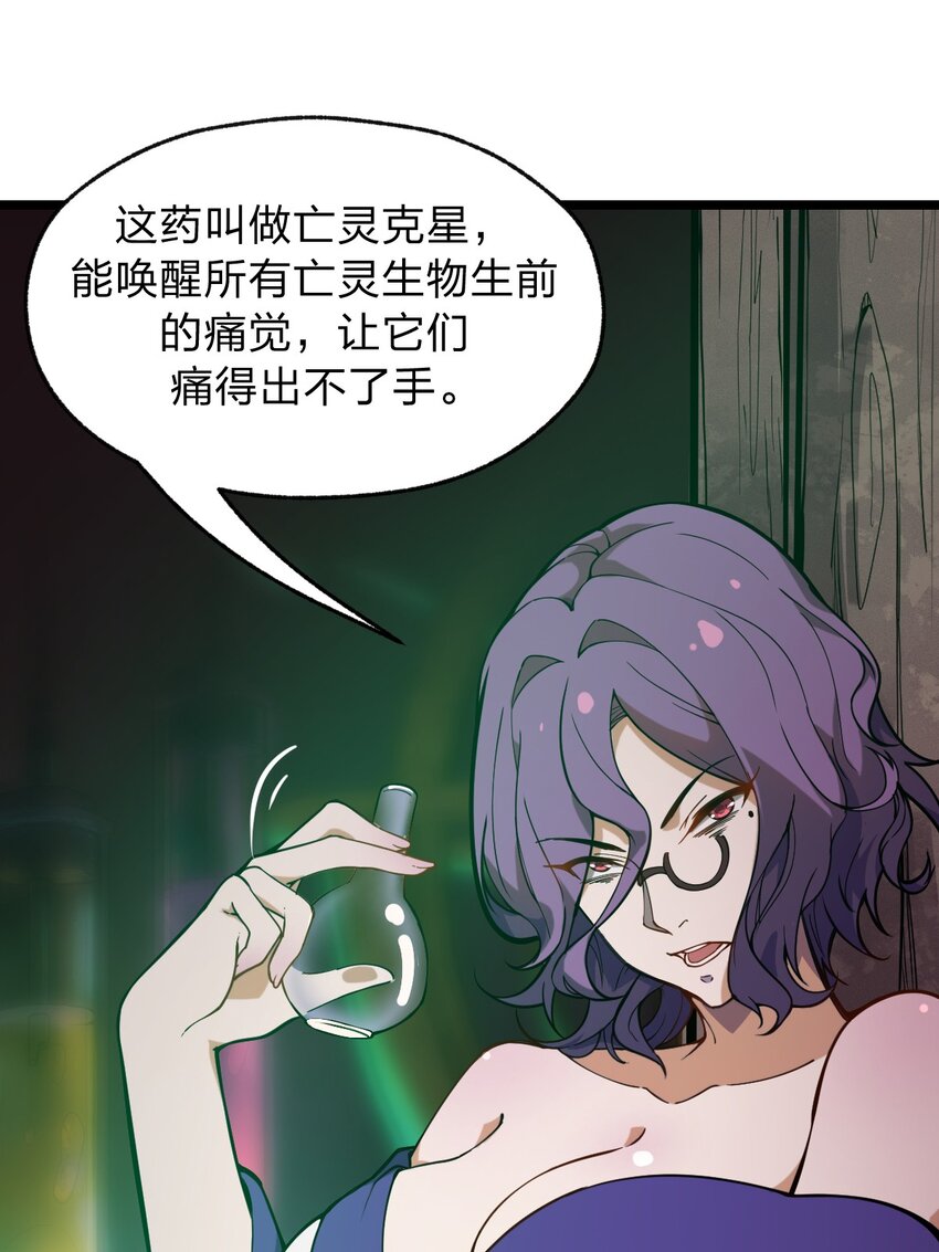 046 你们就是打算拉我下水的?!40
