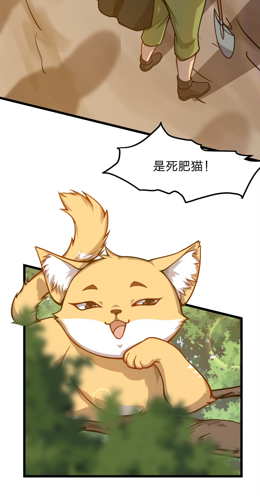 088 真相只有一个！6