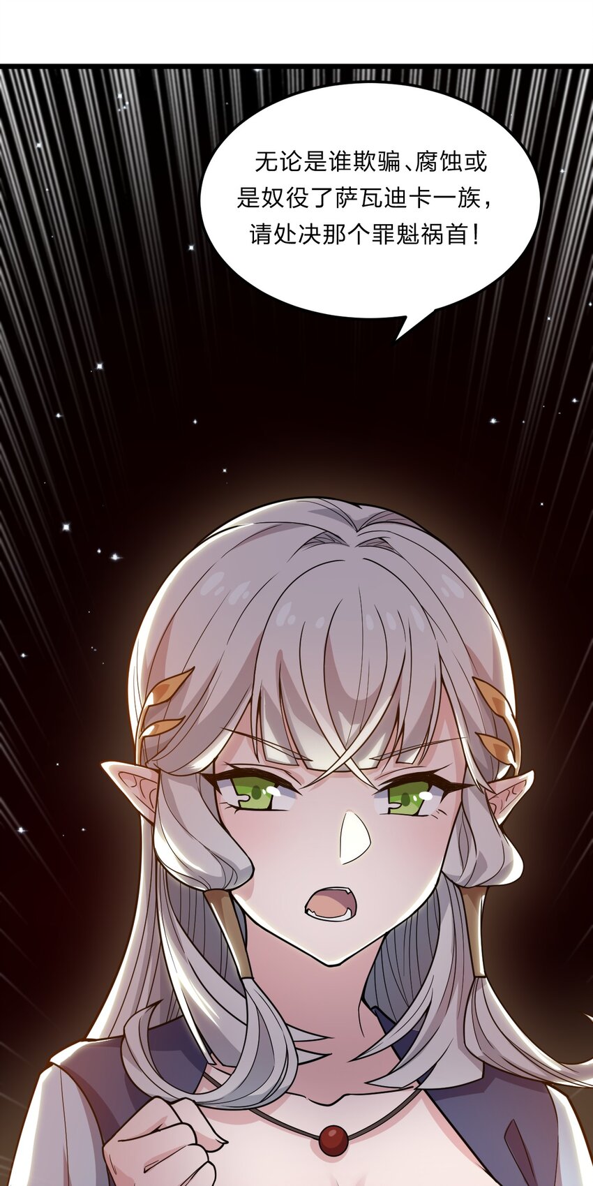 081 月神之怒51