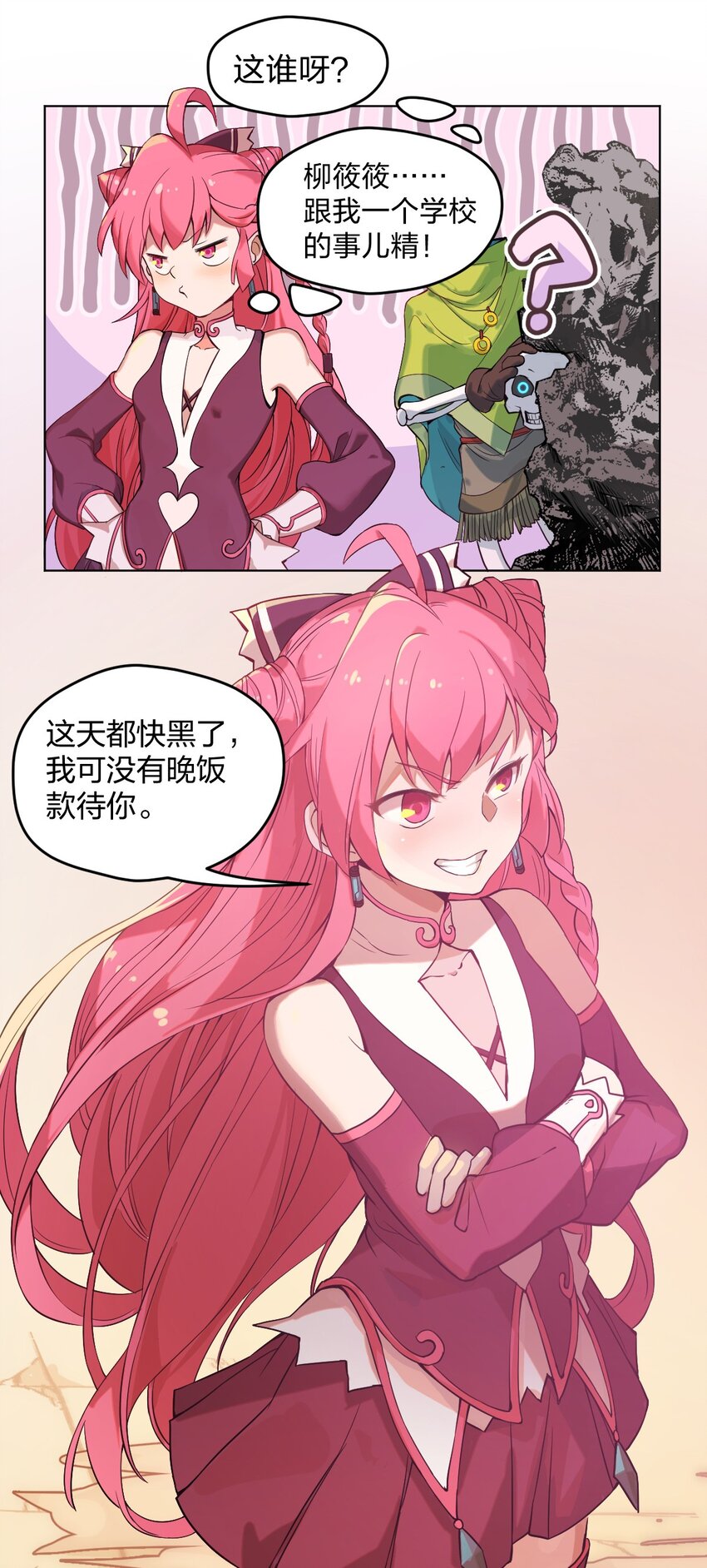 005 这剑怎么会说人话啊!!1