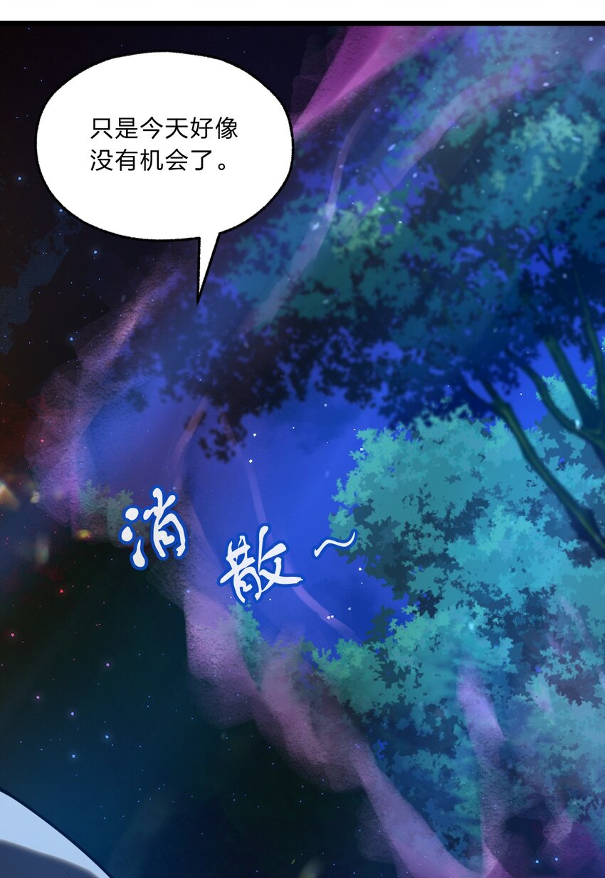 108 剑术宗师36