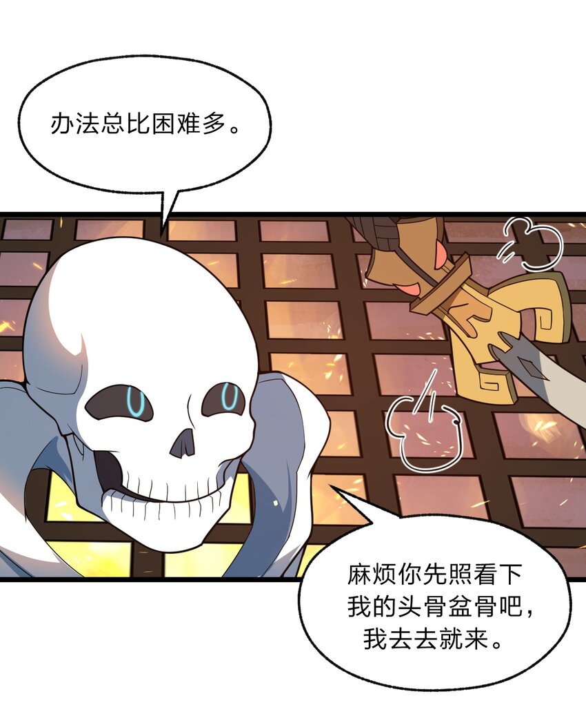 097 我一直都在的！32