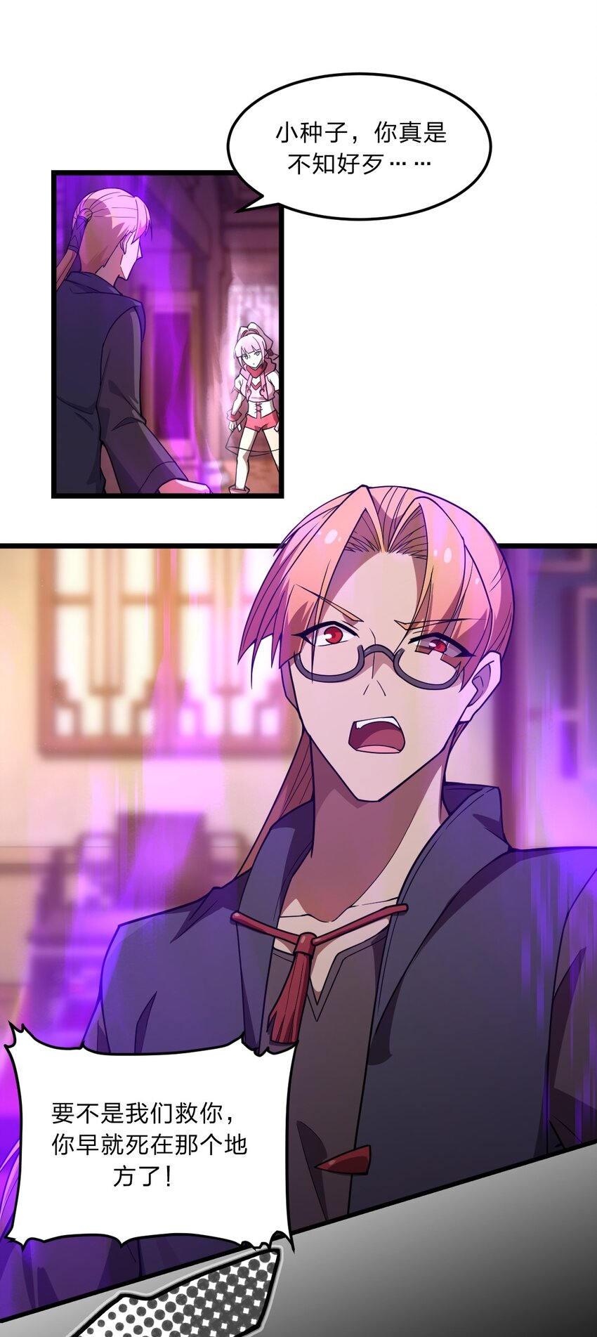 085 羞耻！1