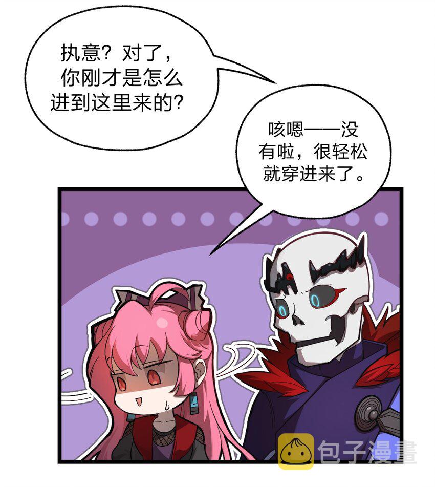 055 幽冥阵眼！14