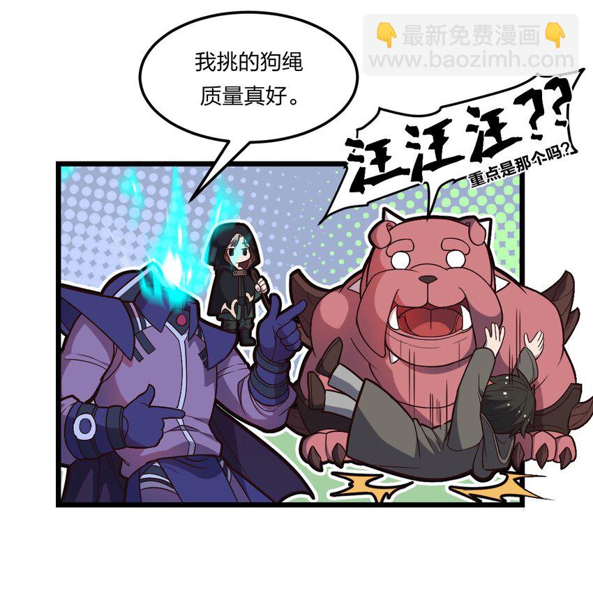 074 一切都是误会27