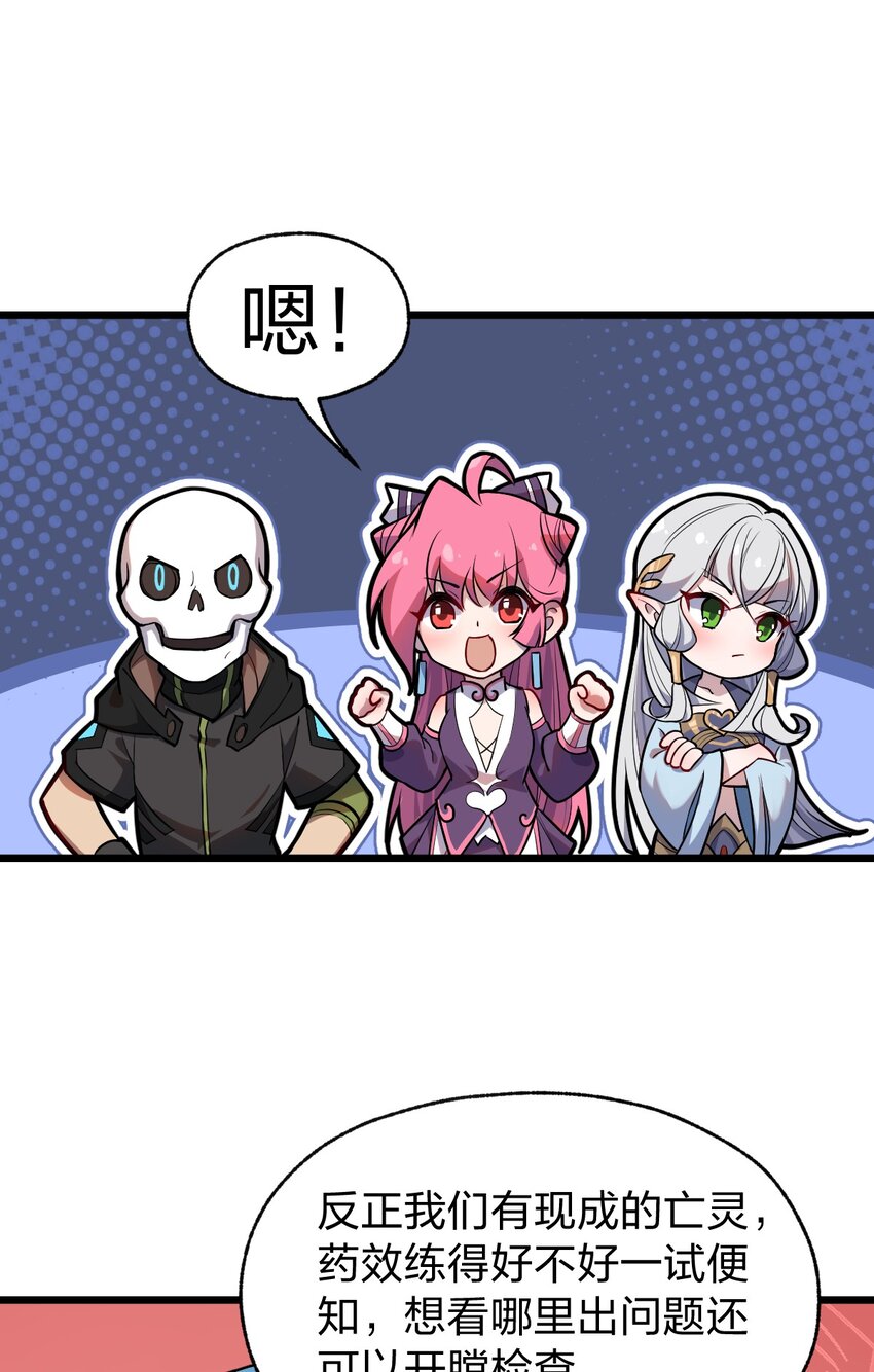 069 活死人26