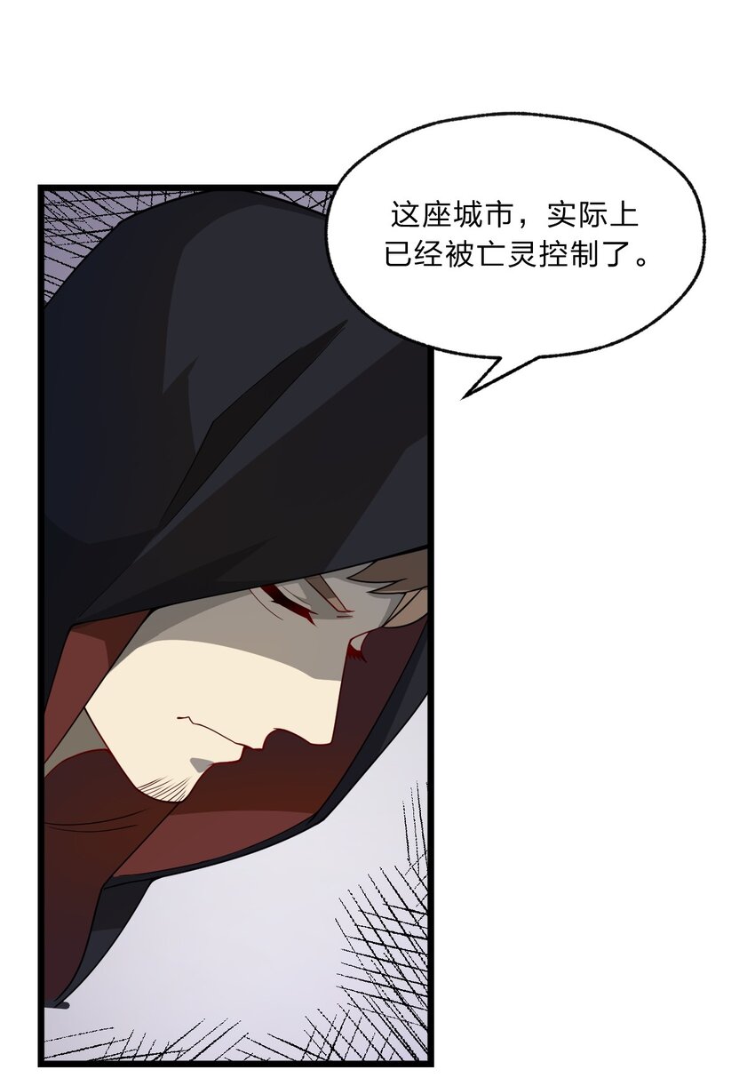 093 细数你的罪恶！22