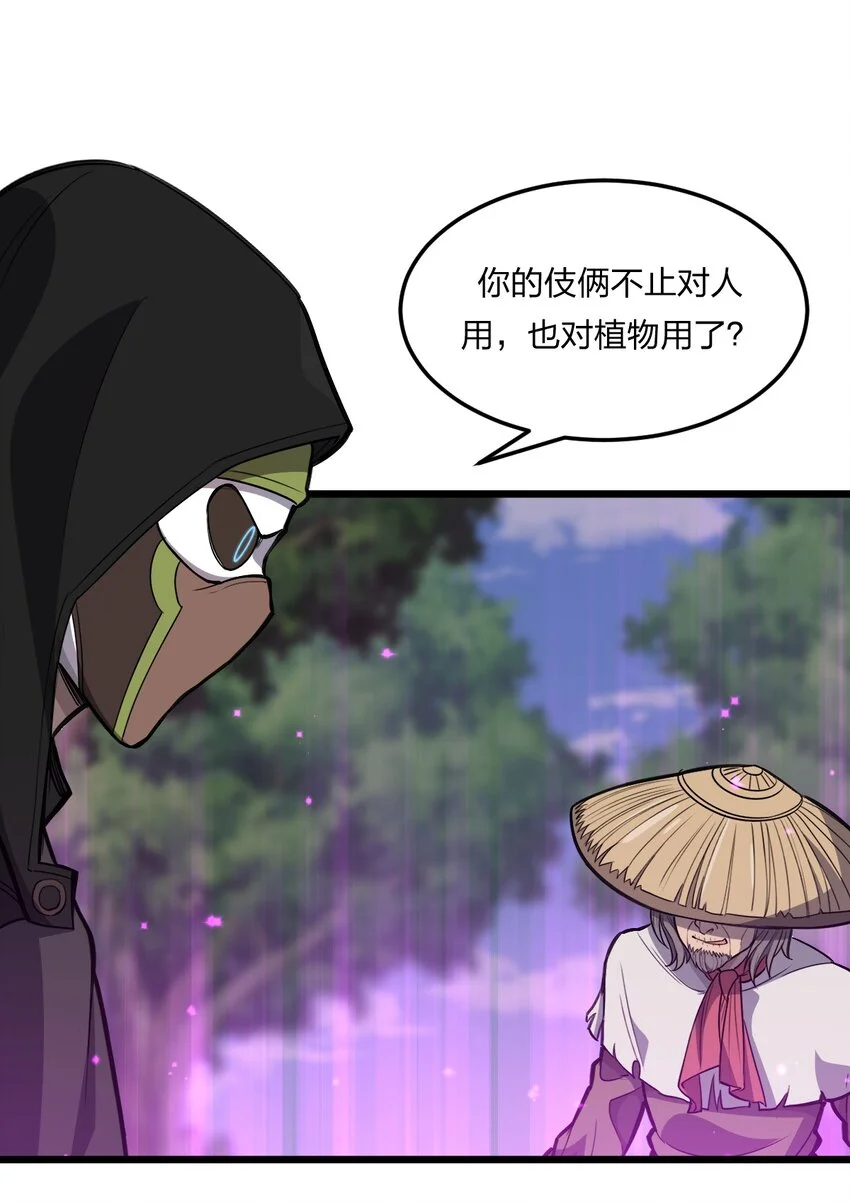 078 自立为王6