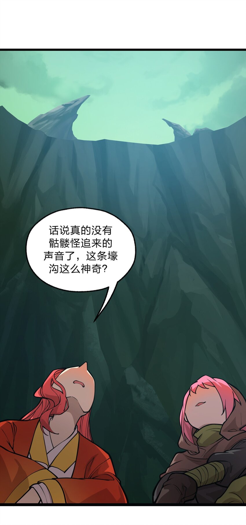 018 有什么东西要出来了?!38