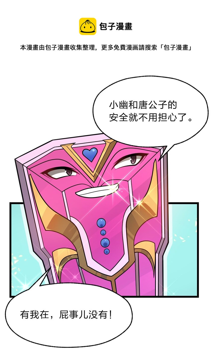 116 粉嫩嫩的牌36