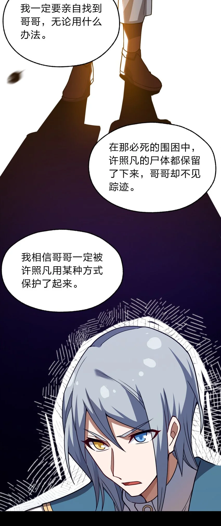 120 天子令牌18