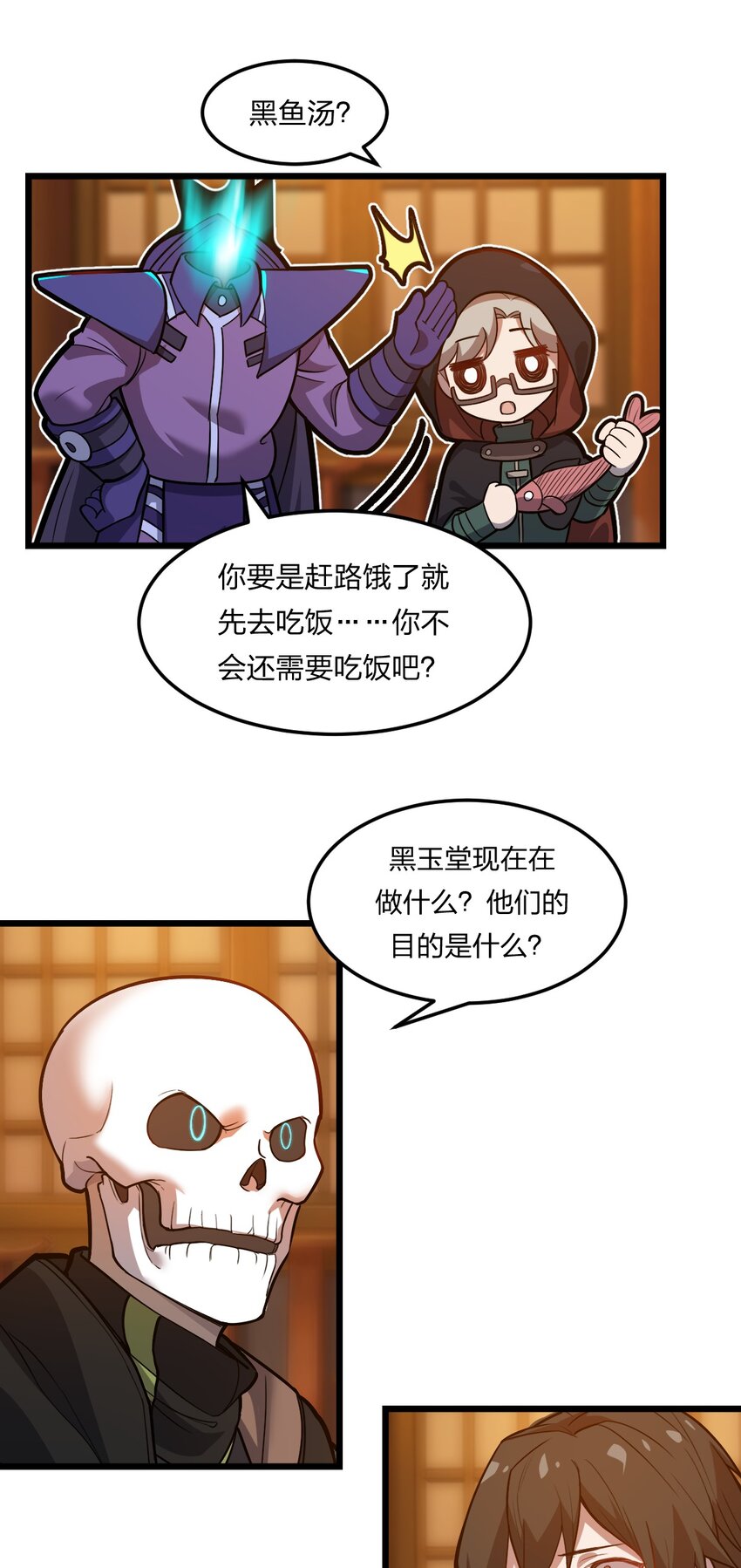 074 一切都是误会37